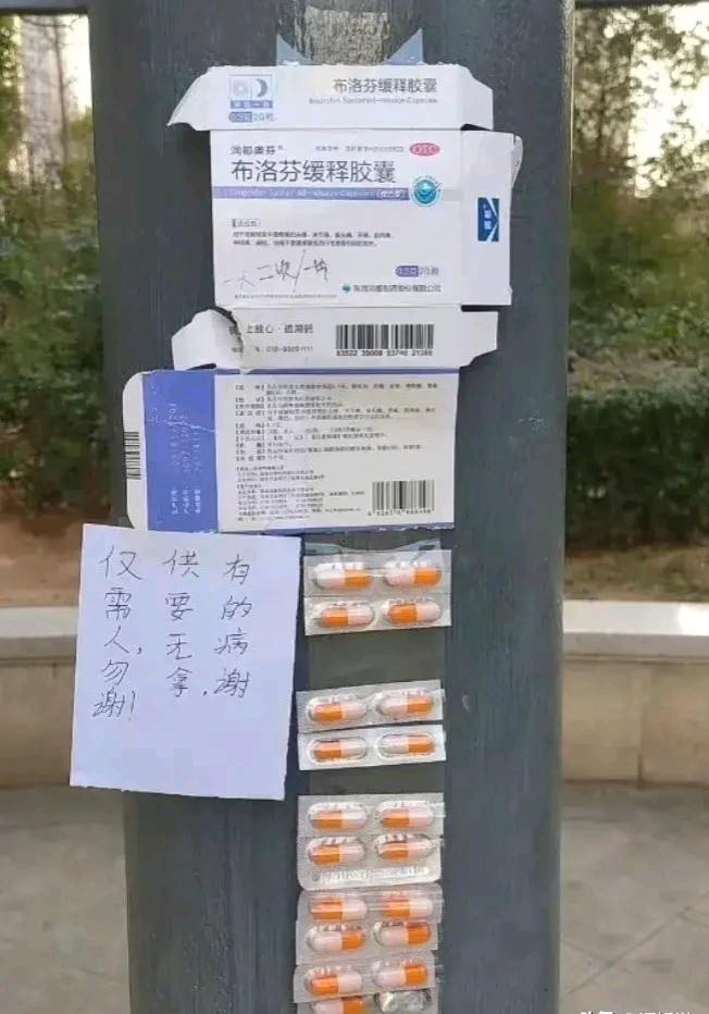 老百姓互救
太有爱了，真正需要