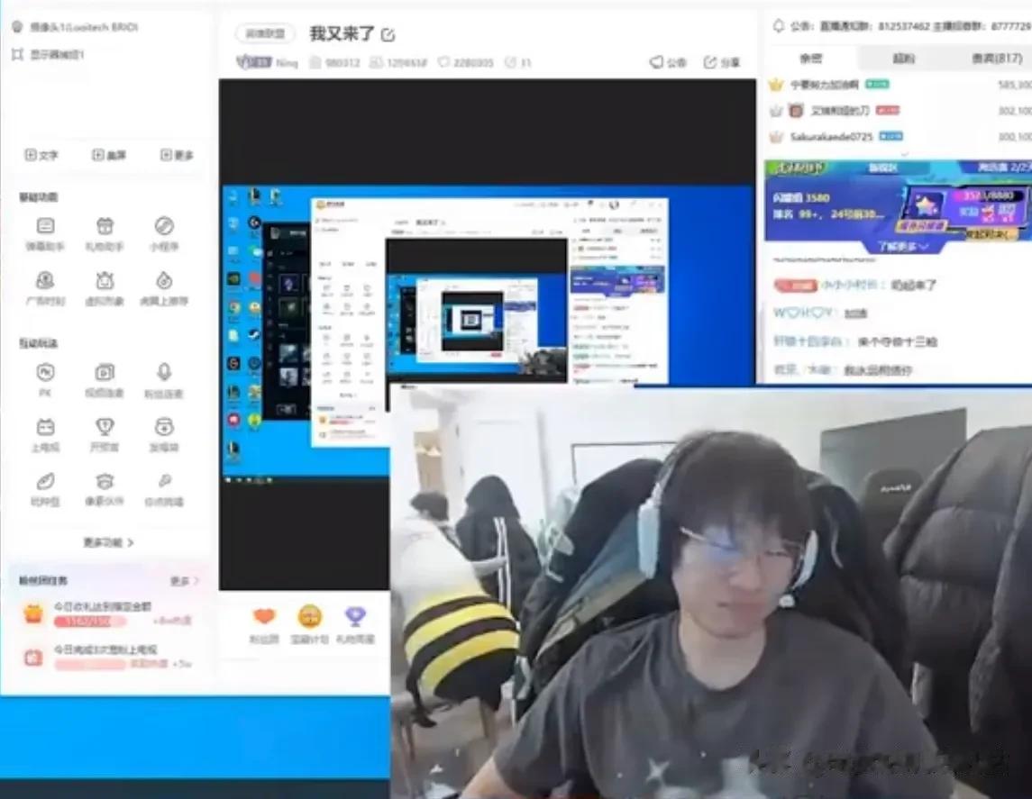 Ning：UP能进季后赛不？我只能送一句话下个赛季也许可以，我这个赛季好像拿了四