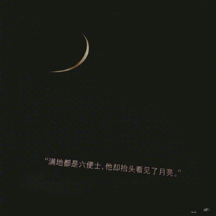 假装不在意，忍住不联系，是我这辈子演过最好的戏，你永远不会知道我为你哭到失控的样