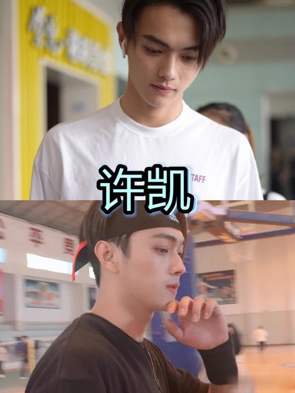 当男星遇见“原相机”，躲过许凯，避开胡春杨，却被王俊凯迷了心
感谢您在百忙之中来