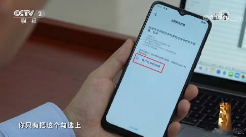 「要清空音乐、图片和其他用户数据，请格式化手机存储」，这句话什么意思，应该不难理