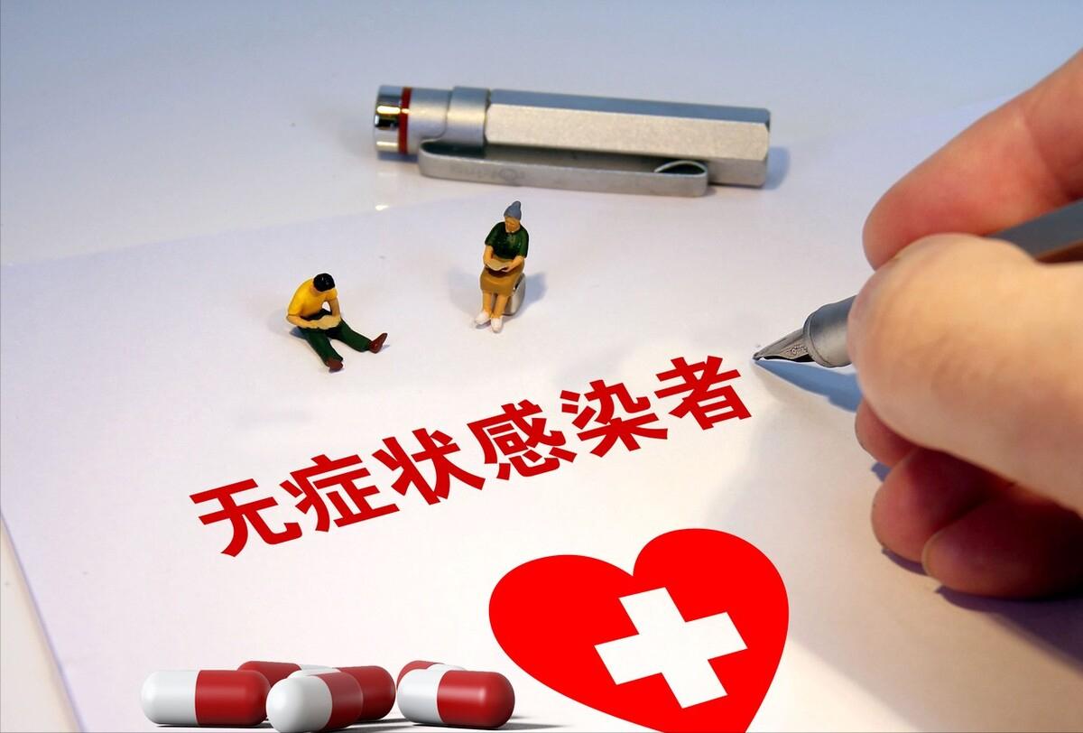 同样是阳了，为什么有的人症状重