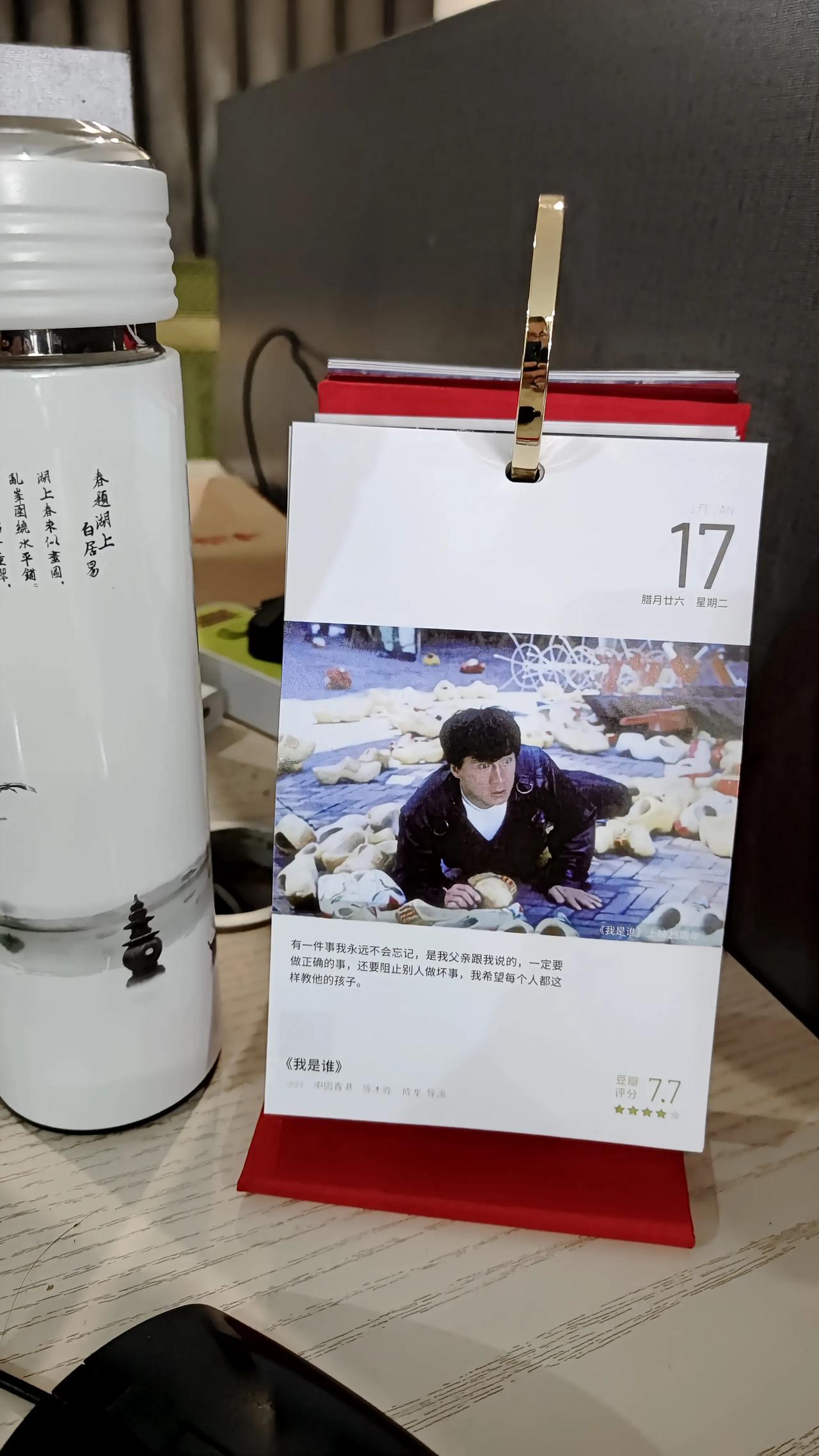“有一件事我永远不会忘记，是我父亲跟我说的，一定要做正确的事，还要阻止别人做坏事