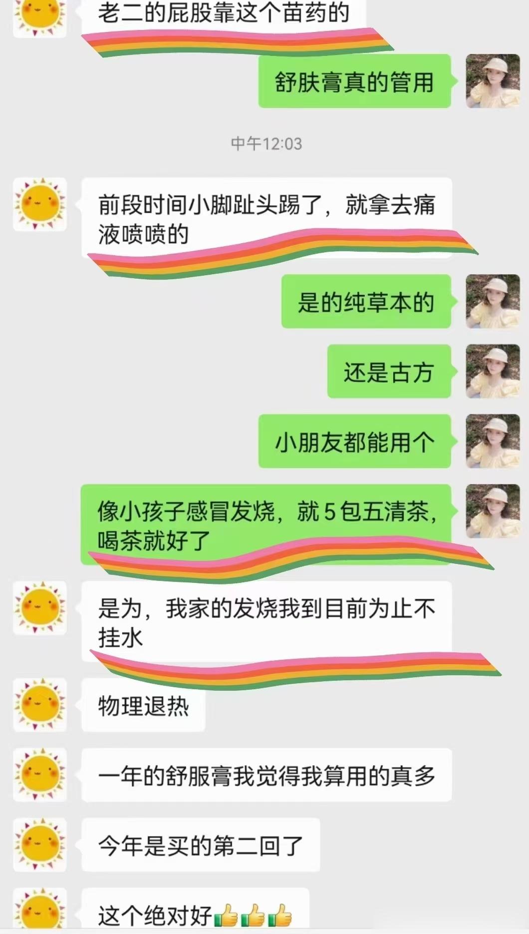 字字未说好但句句离不开1⃣婴幼