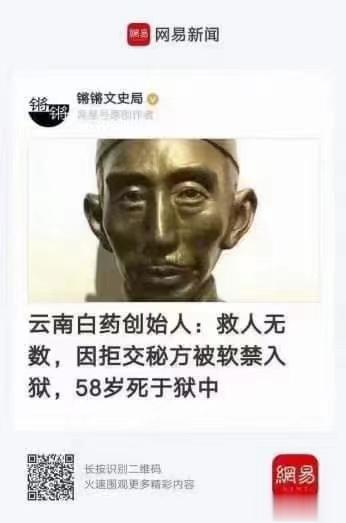 关节炎有得治！资深中医几十年经验总结了4个独家秘方[good]关节炎是人们日常生