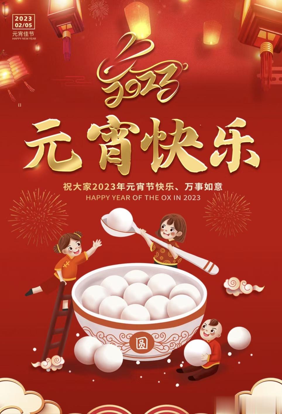 春节疫情未反弹，全民开心过大年。强弩之末不足惧，彻底消失已预见。大家再忍一时苦，