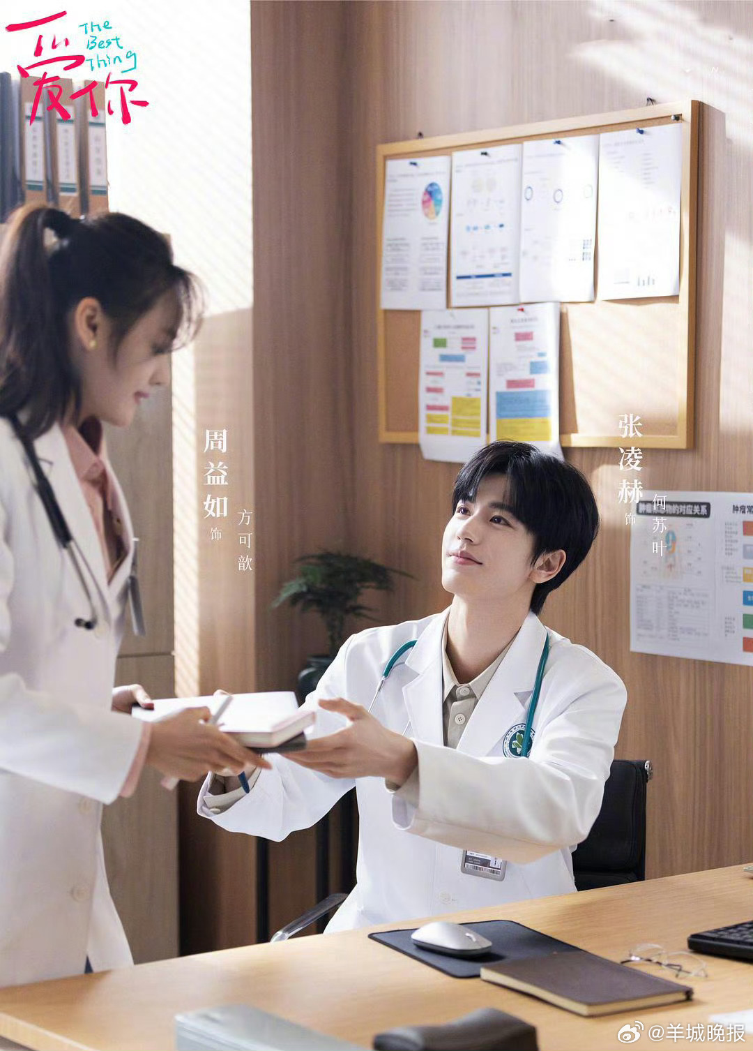 【周三也是认真工作的一天】哪部剧中的工作状态，让你看到今天的自己……用一杯咖啡扫