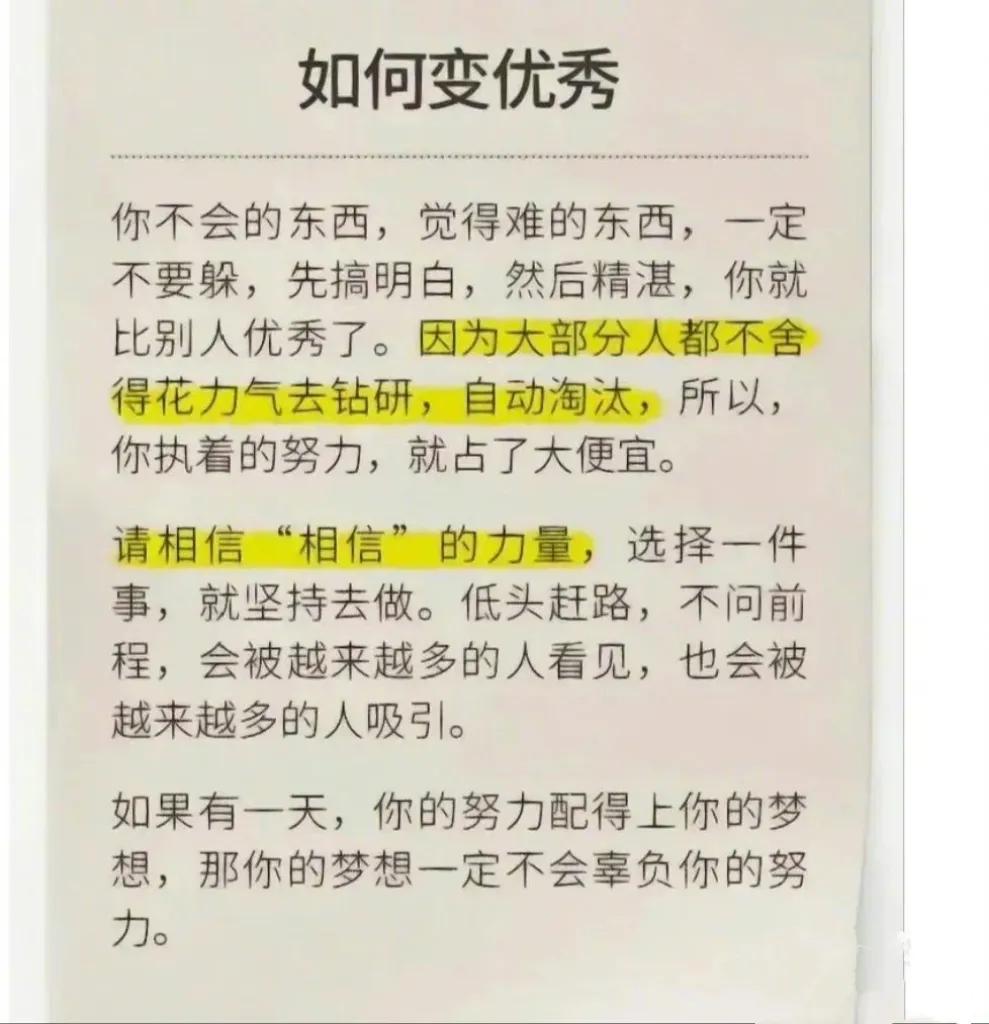 好几年前一位大哥跟我说，其实你越惧怕的东西，就是你越需要下功夫去学习的东西。当你