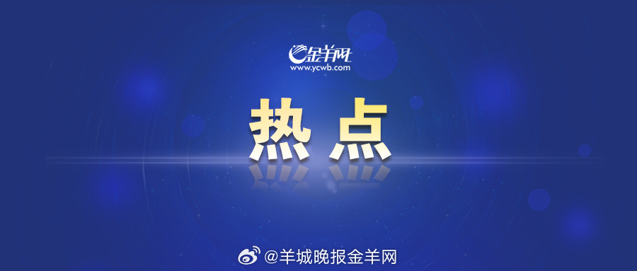 #广州身边事# 【#小伙地铁车厢内演讲引争议# 广州地铁回应：违反乘客守则】近日