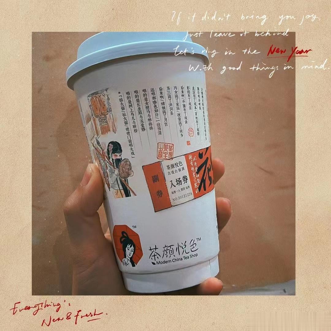   喝~还是我爱的声声乌龙 ​​​