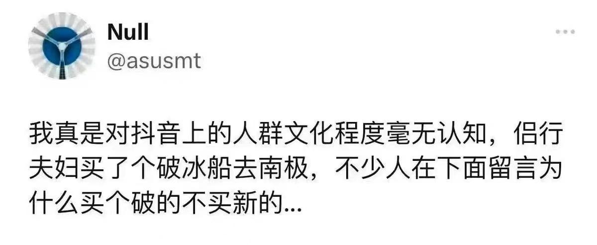 分享图片 ​​​