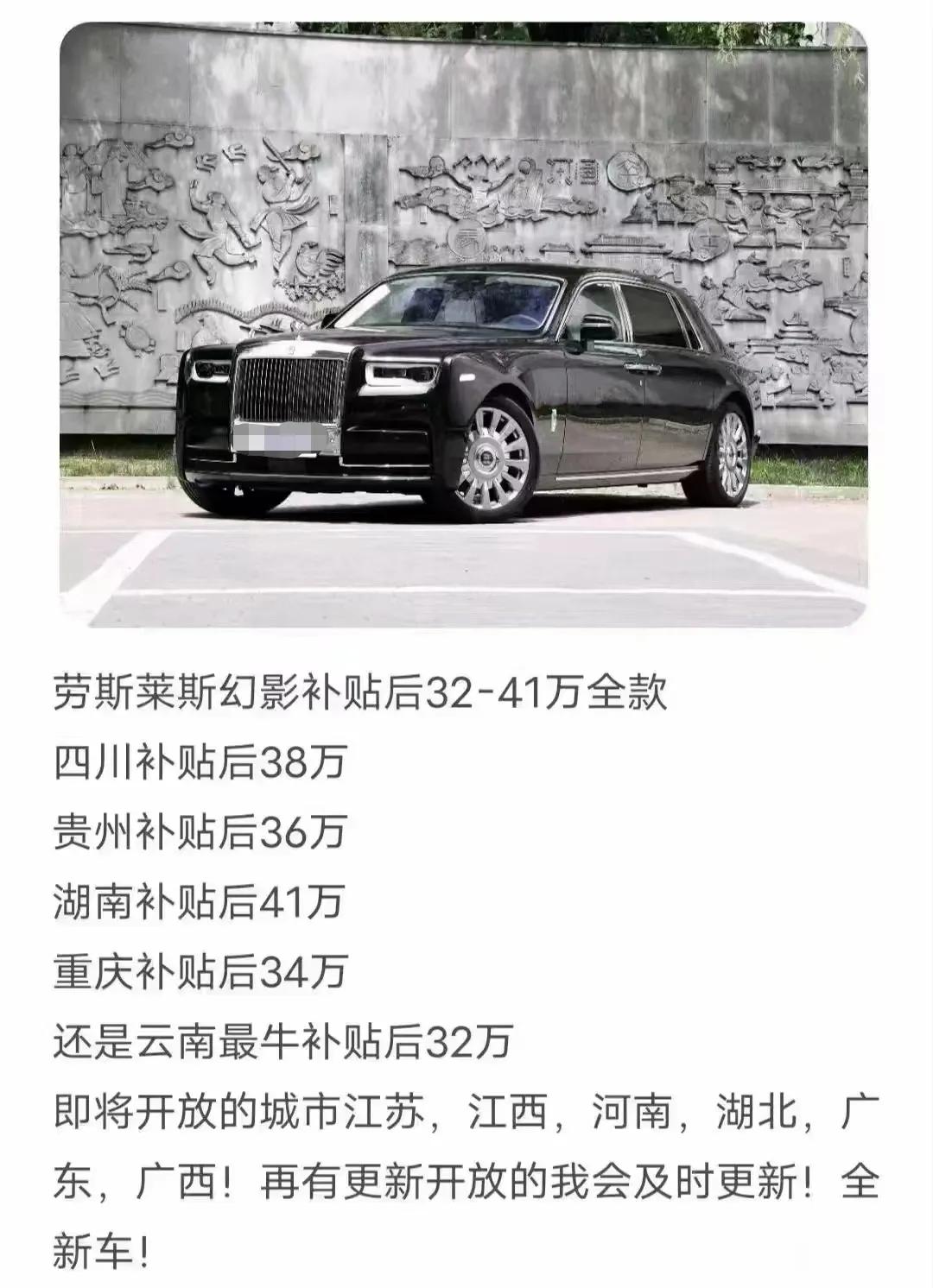 这个是真的吗？有没有人一起去提一台，毕竟补贴前我是买不起。[得意][得意] 
