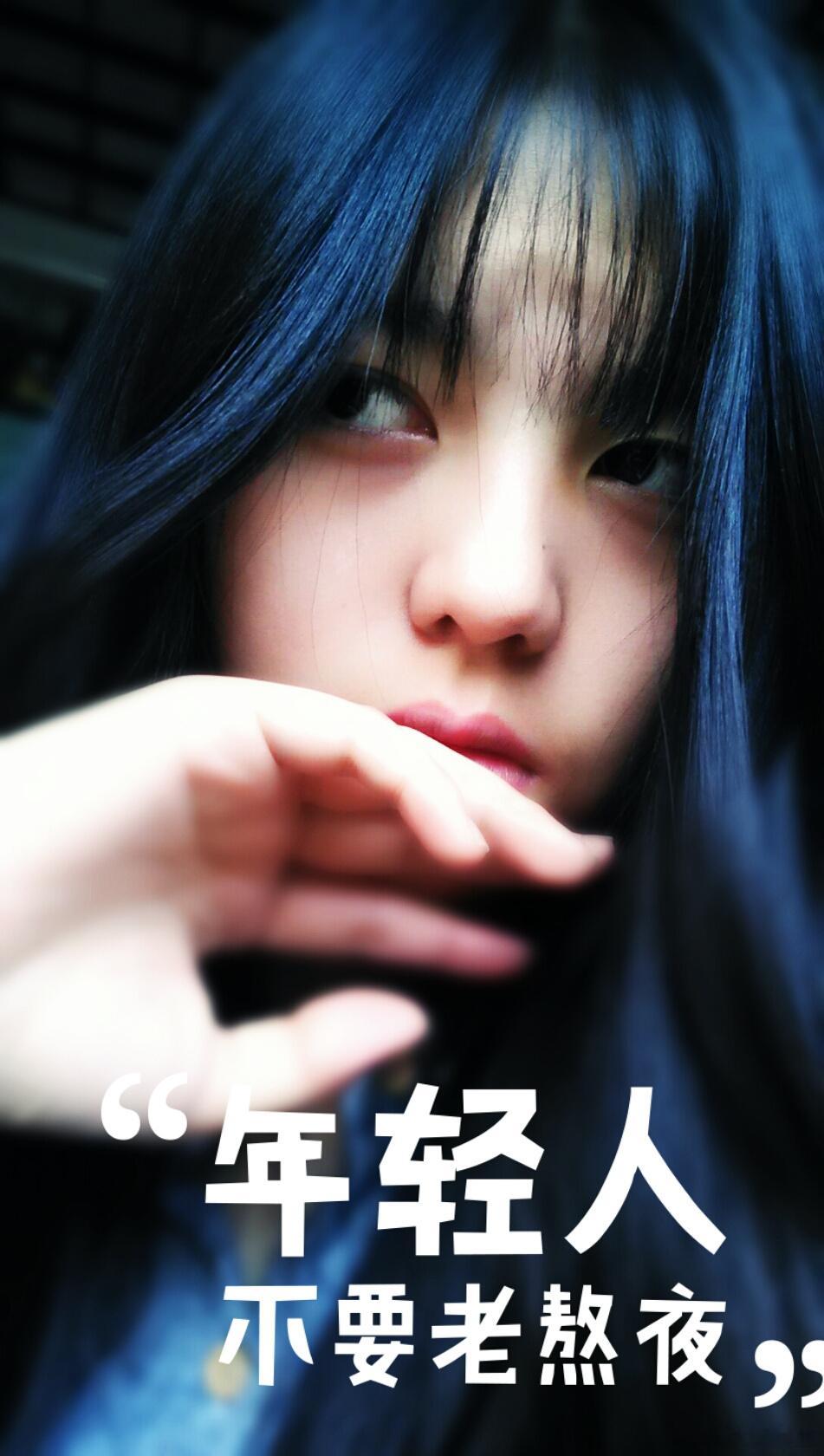 长期熬夜，你的身体会出现哪些变化？老大告诉我们：“年轻人尽量少熬夜”。说明熬夜确