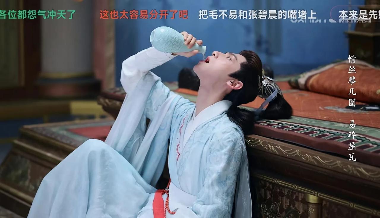  离婚前夜补齐了错失的洞房花烛夜，桑酒这小蚌精公主果然是懂结婚的。哪像冥夜这个棒
