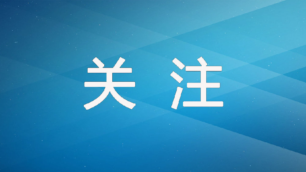 发布了头条文章：《等你来战！消