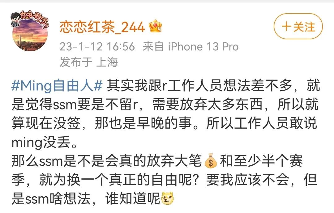 没想到LPL还有两天春季赛就要