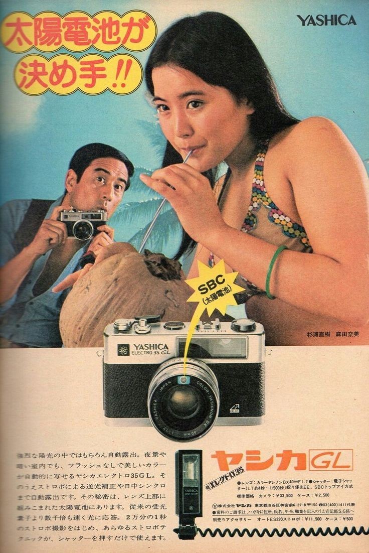  1970年代日本的相机海报。这样式的老相机在童年记忆中有痕迹吗？图2左上角的模