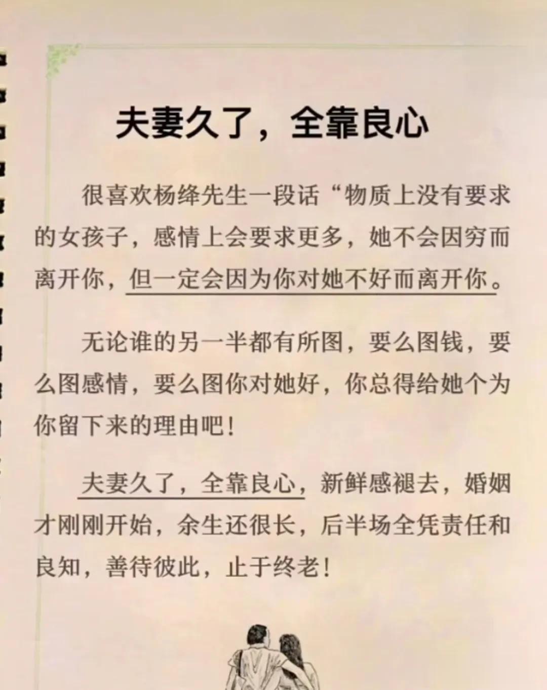 另一半都有所图，要么图钱，要么图感情，要么图你对她好