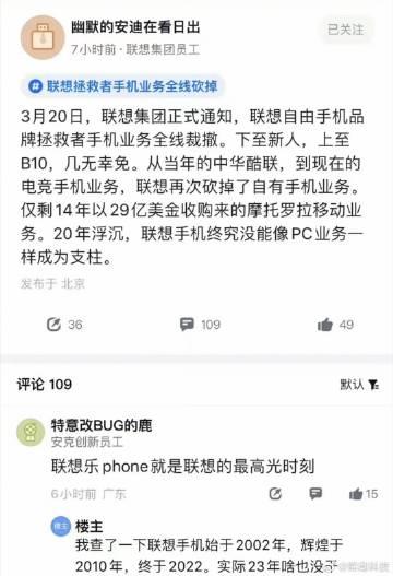 当年的「中华酷联」呀... 