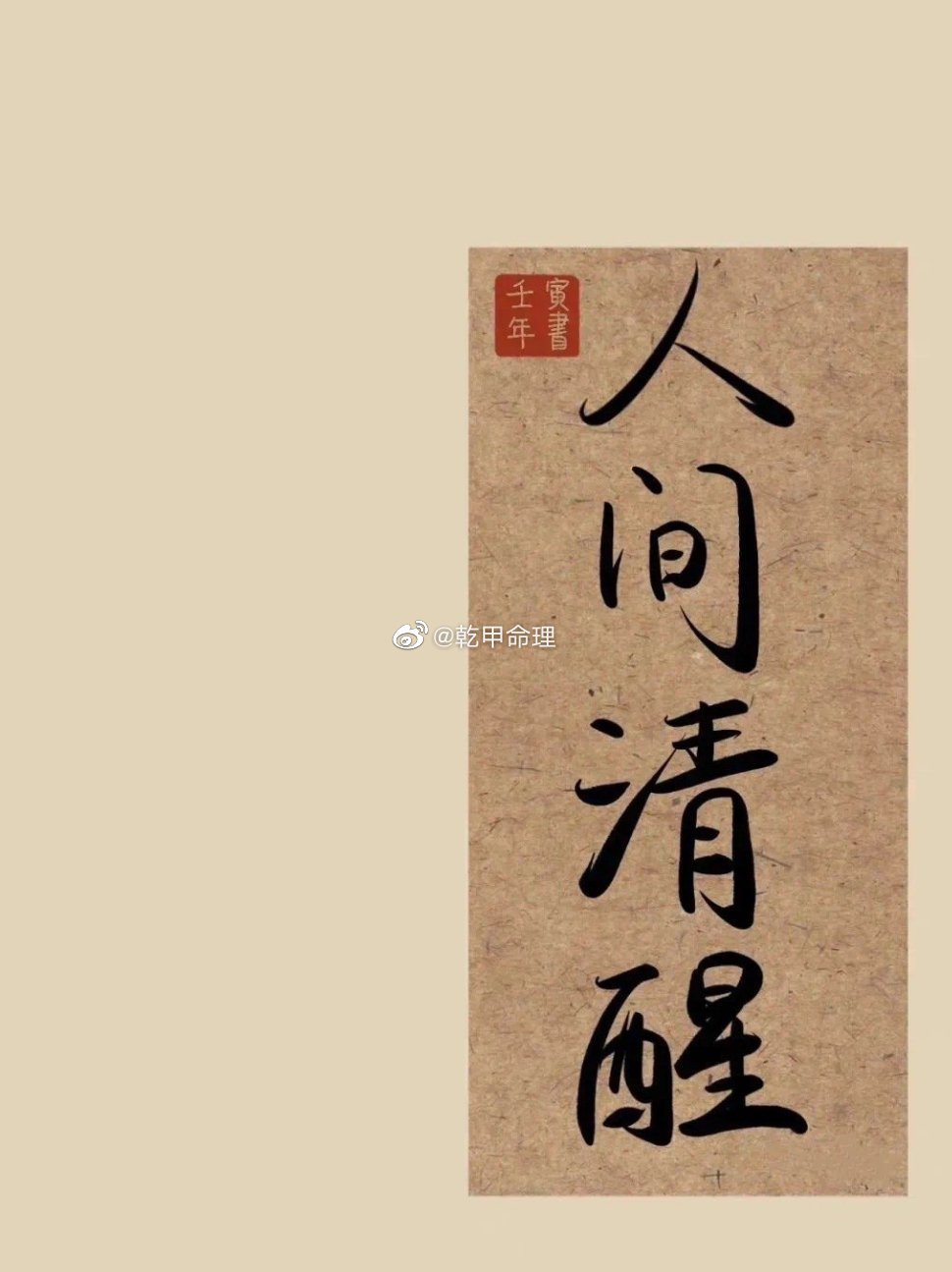 适当的苦难会启发一个人的智慧，但是极端的苦难呢？就有可能会扭曲一个人的灵魂；当人
