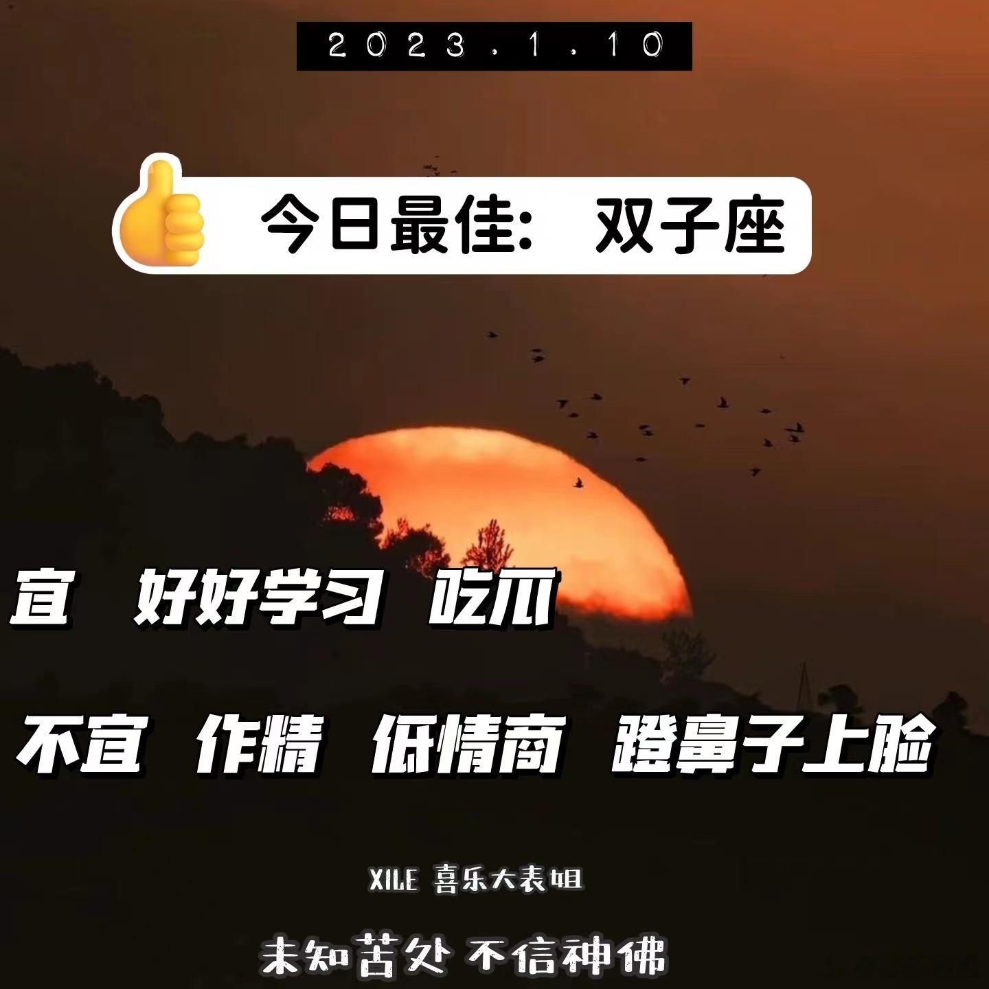 每日提醒 ​​​<p clas