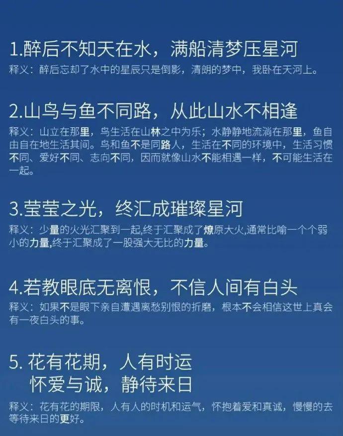 那些惊艳世人的句子 ​​​
  