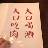 展荣论体育