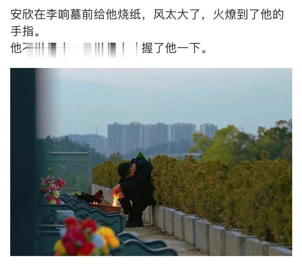 呜呜呜呜呜我lllllback了现在🈶磕到响欣的过期糖[苦涩][苦涩][苦涩]