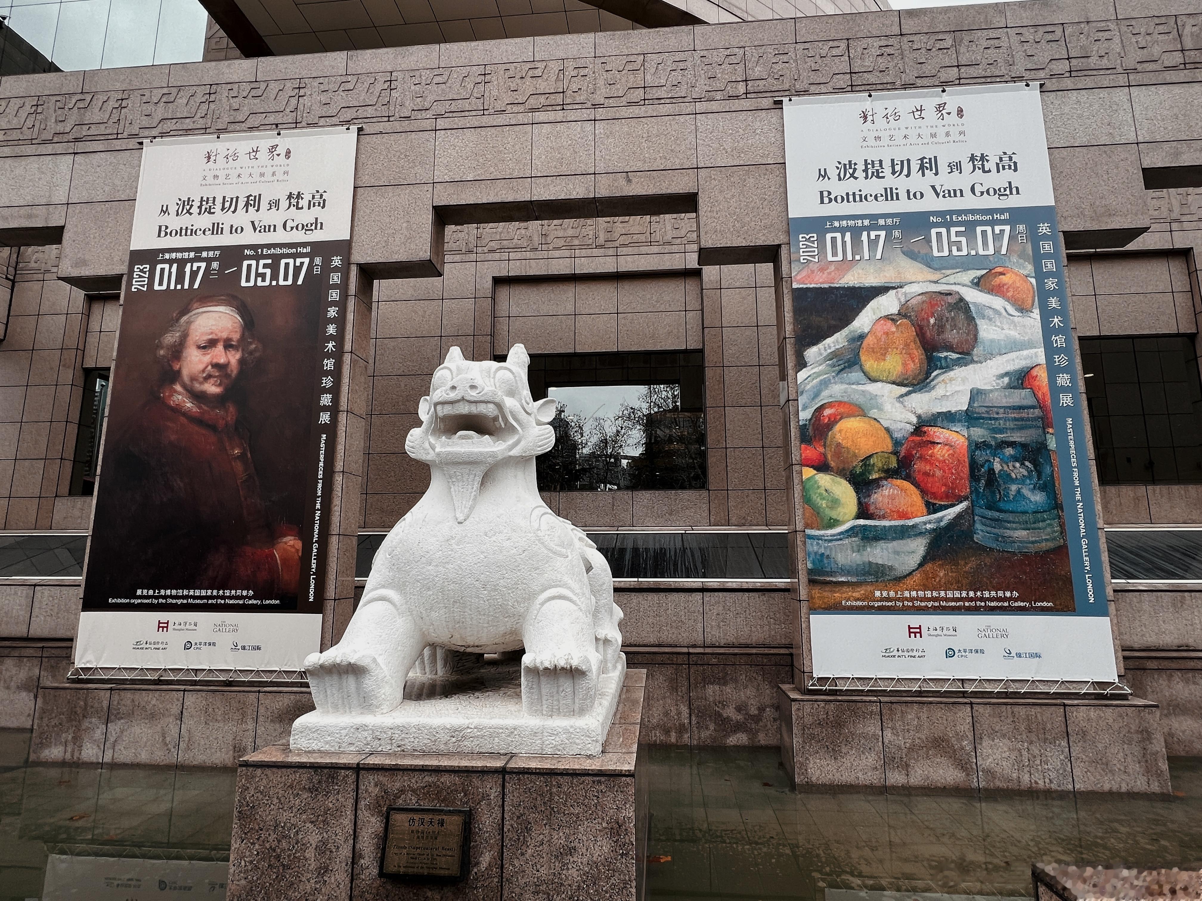今天去看了下上博这个展《从波提