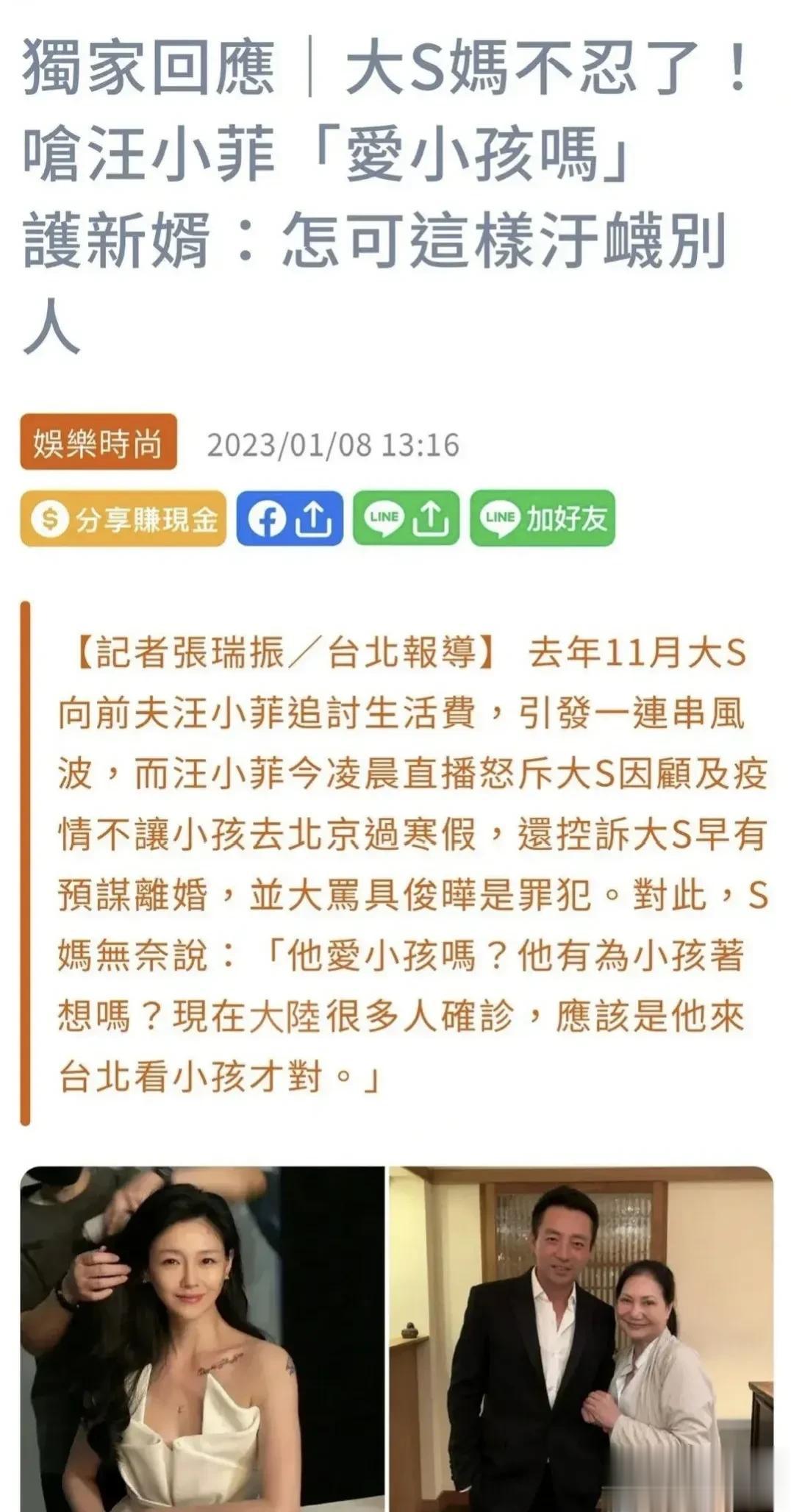 感觉欧巴具俊晔真的挺悲催的，这