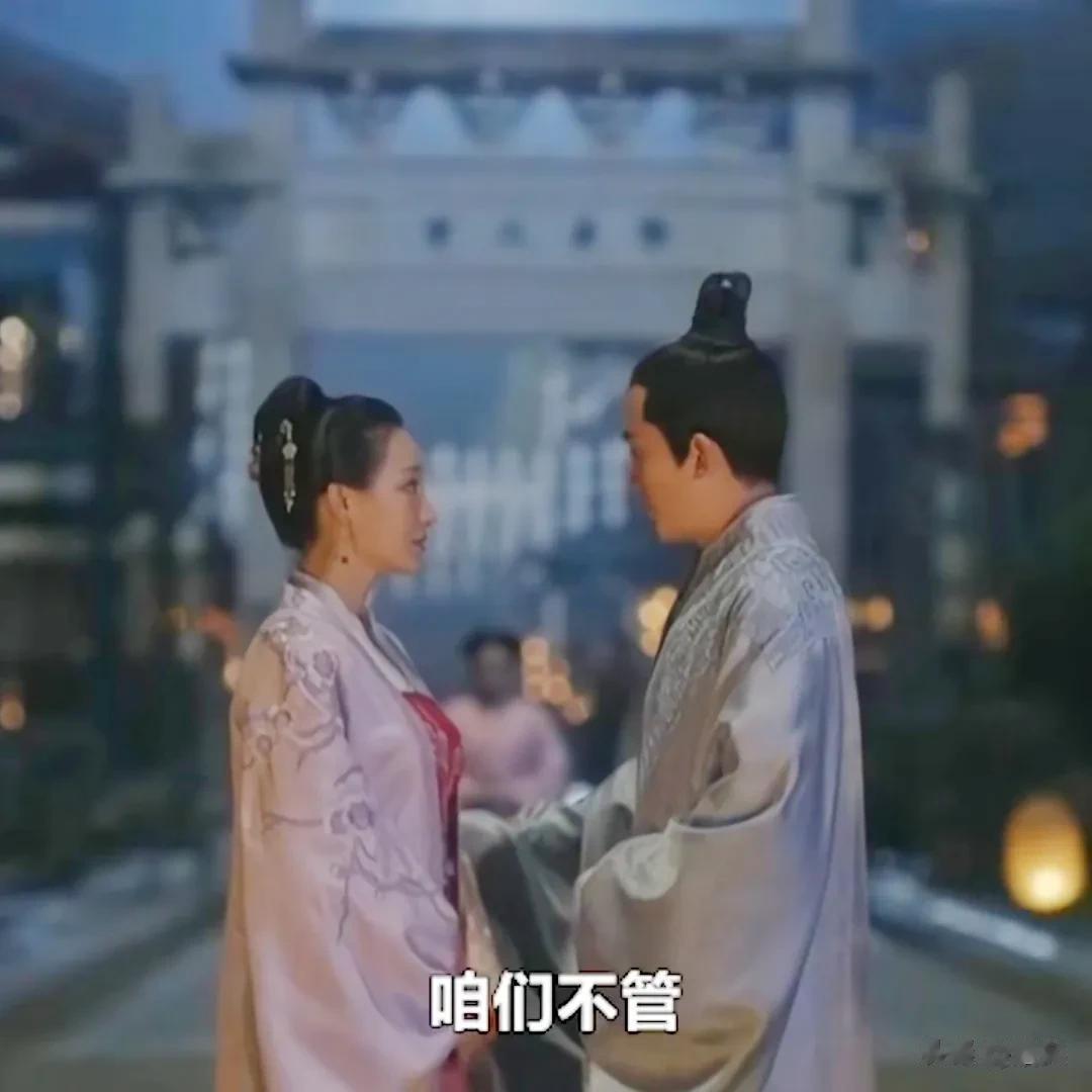 先结婚再恋爱，齐衡跟申氏就是典