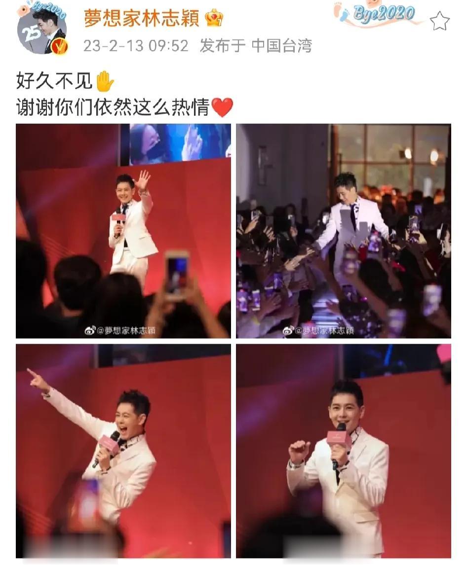林志颖车祸后正面高清照首次曝光！

2月13日一大早，正当大家都忙碌着准备开始新
