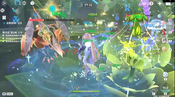 这期深渊心海上半穿的生水治海染