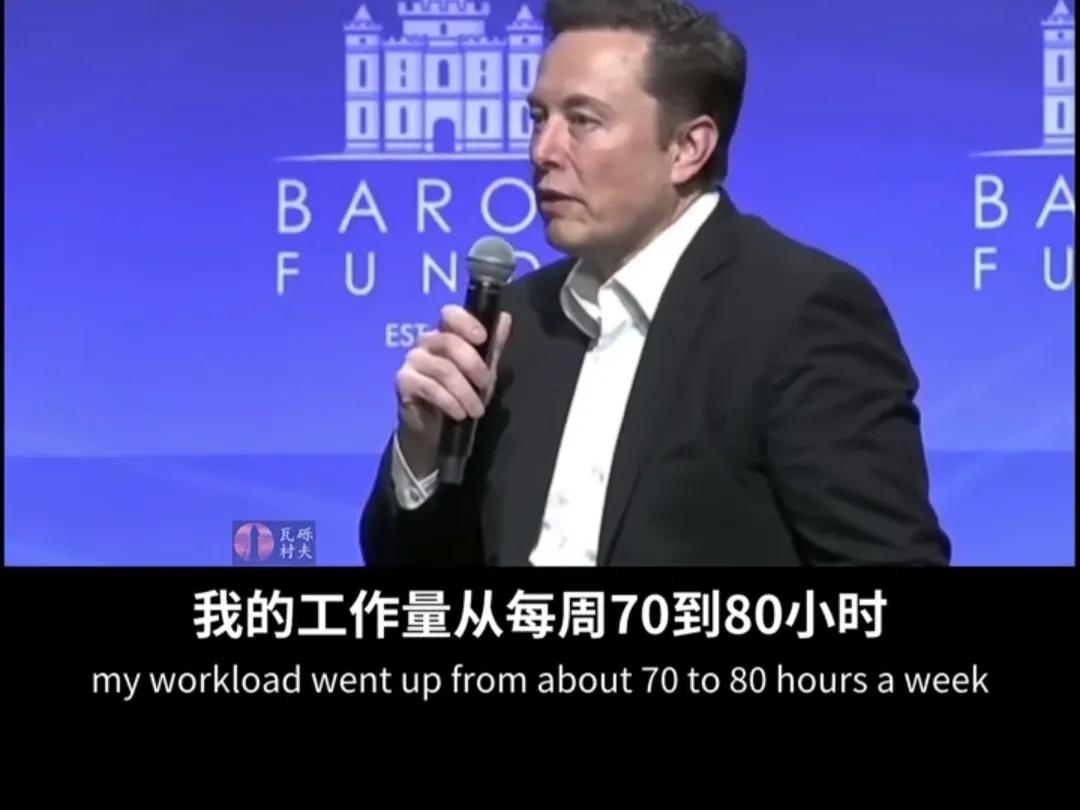 马斯克入主推特后，实行大幅裁员等一系列动作，引发强烈关注，被众多网友戏称为“北美
