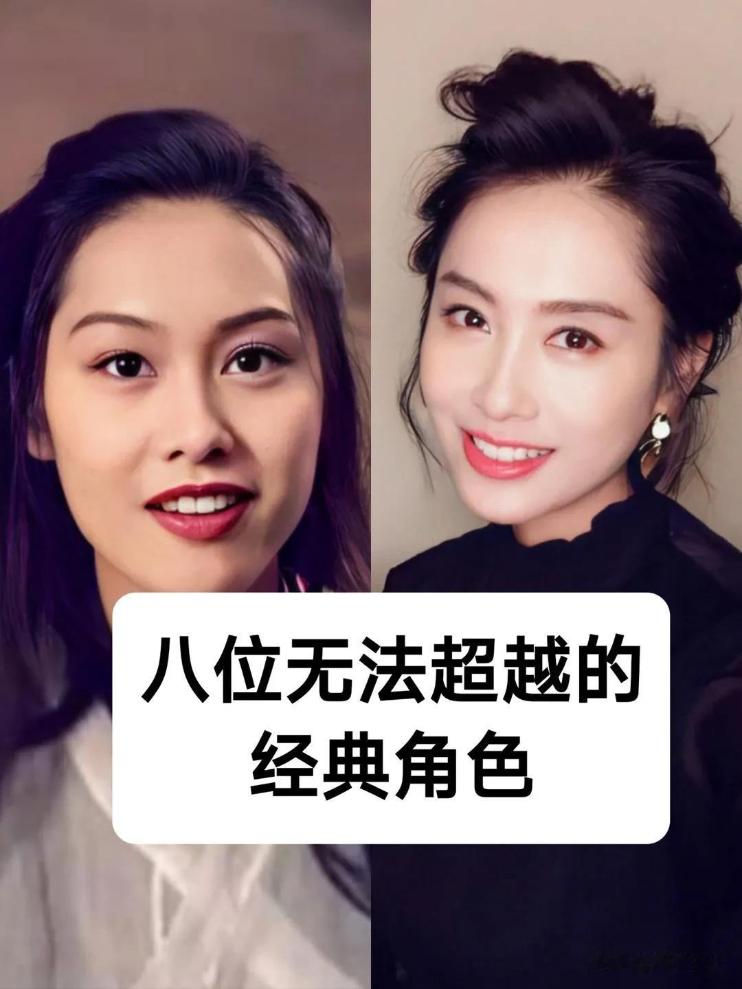 八位无法超越的经典角色