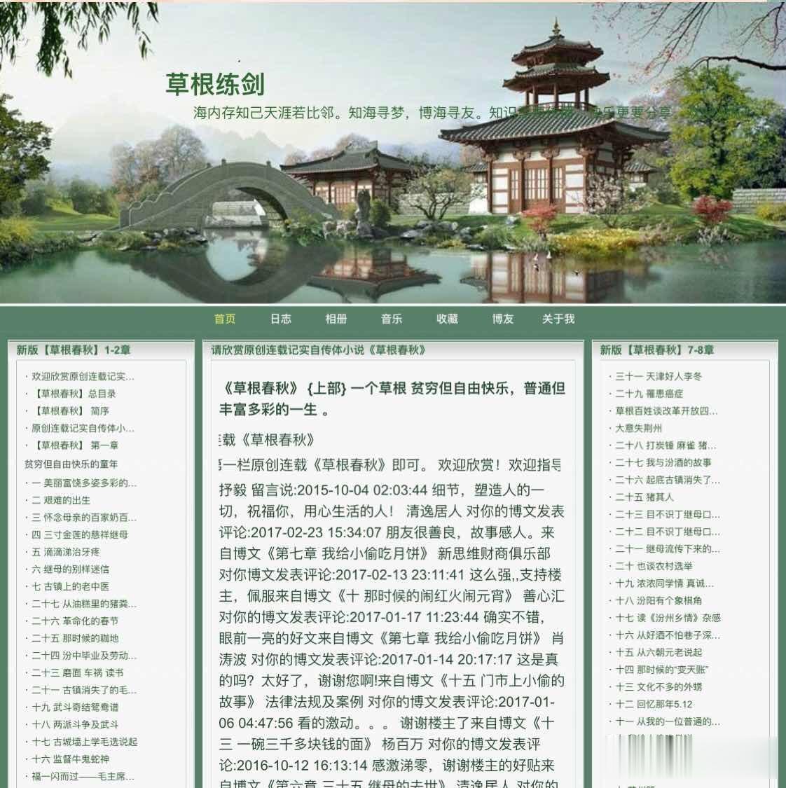 物质的富余并不能填补人们内心的空虚，幸福的程度也不和拥有财富的多少成正比。
世界
