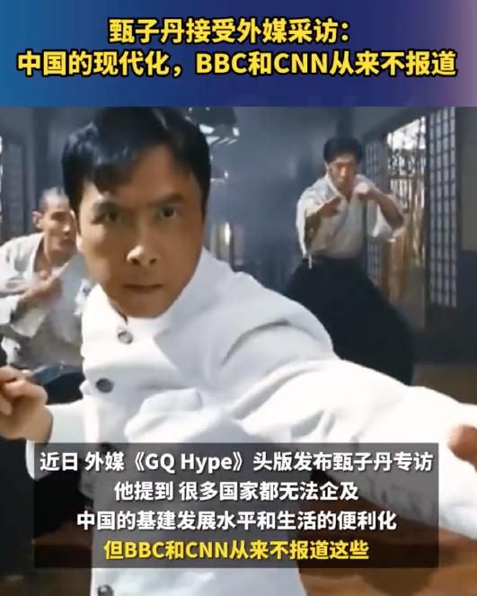  近日，外媒《GQ Hype》头版发布了甄子丹的专访，由基努·里维斯、甄子丹主演