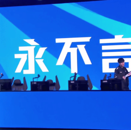 春季赛达到今天，可以看出来今年的RNG战队确实非常难。赛季初，主力队员缺阵，经历