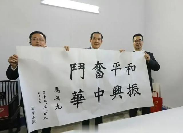【寰球• 时事-国内观察-2023-627】4月6日，中共中央台办、国台办主任宋