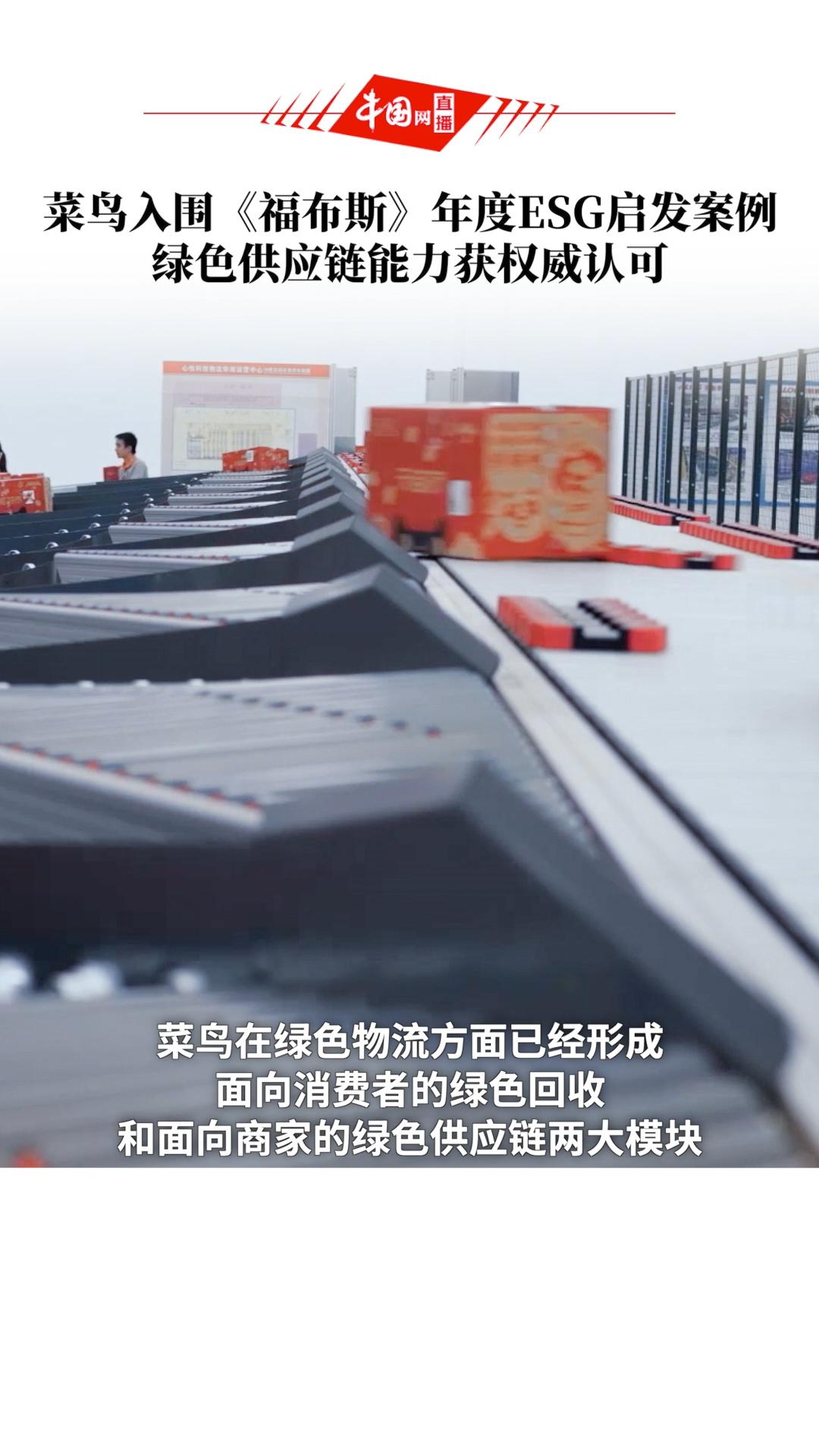 外媒的眼光果然还是毒辣的， 它们敏锐发现中国企业正发生另一场变化，并开始了新一轮
