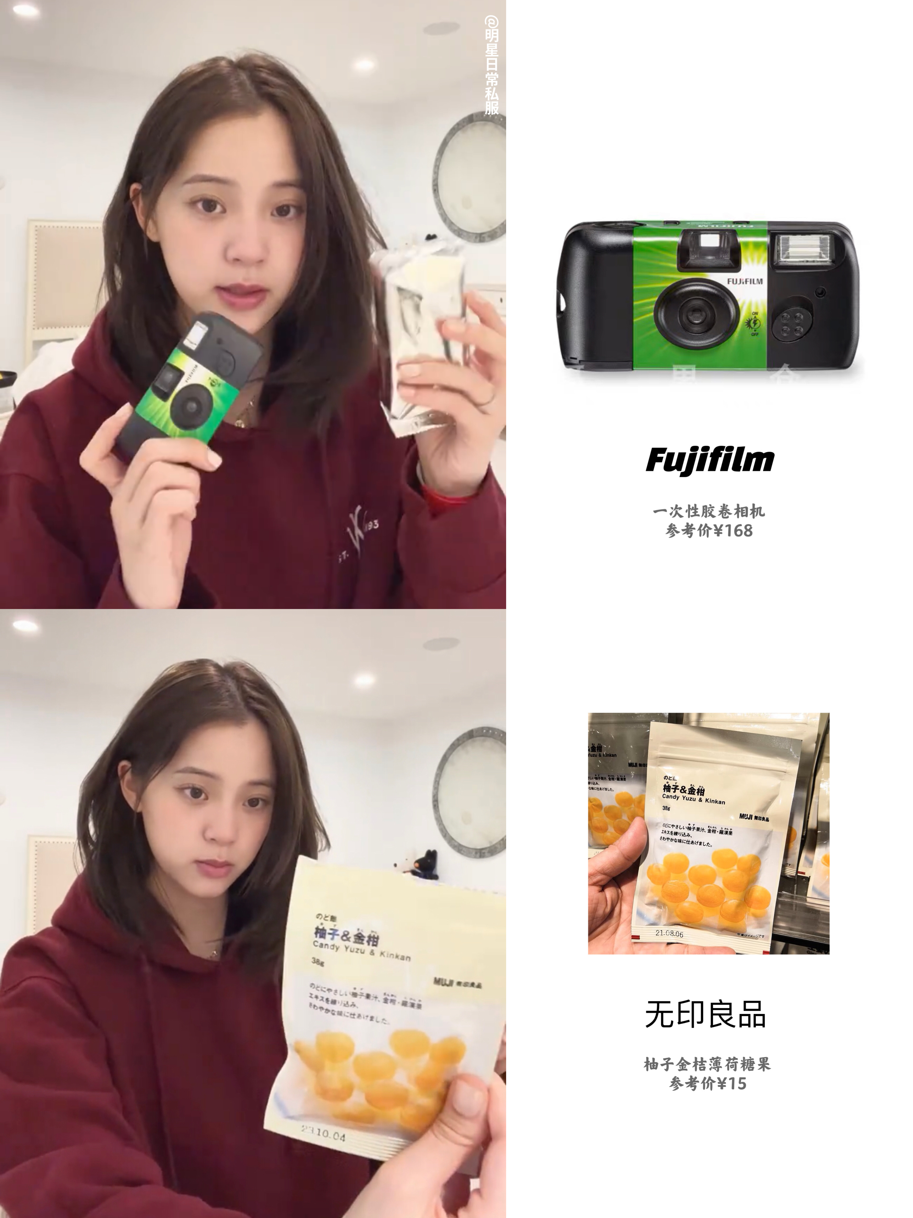 欧阳娜娜2月好物分享，不少是旅行中买的，没带相机包的她买了一次性胶片相机，爱拍照