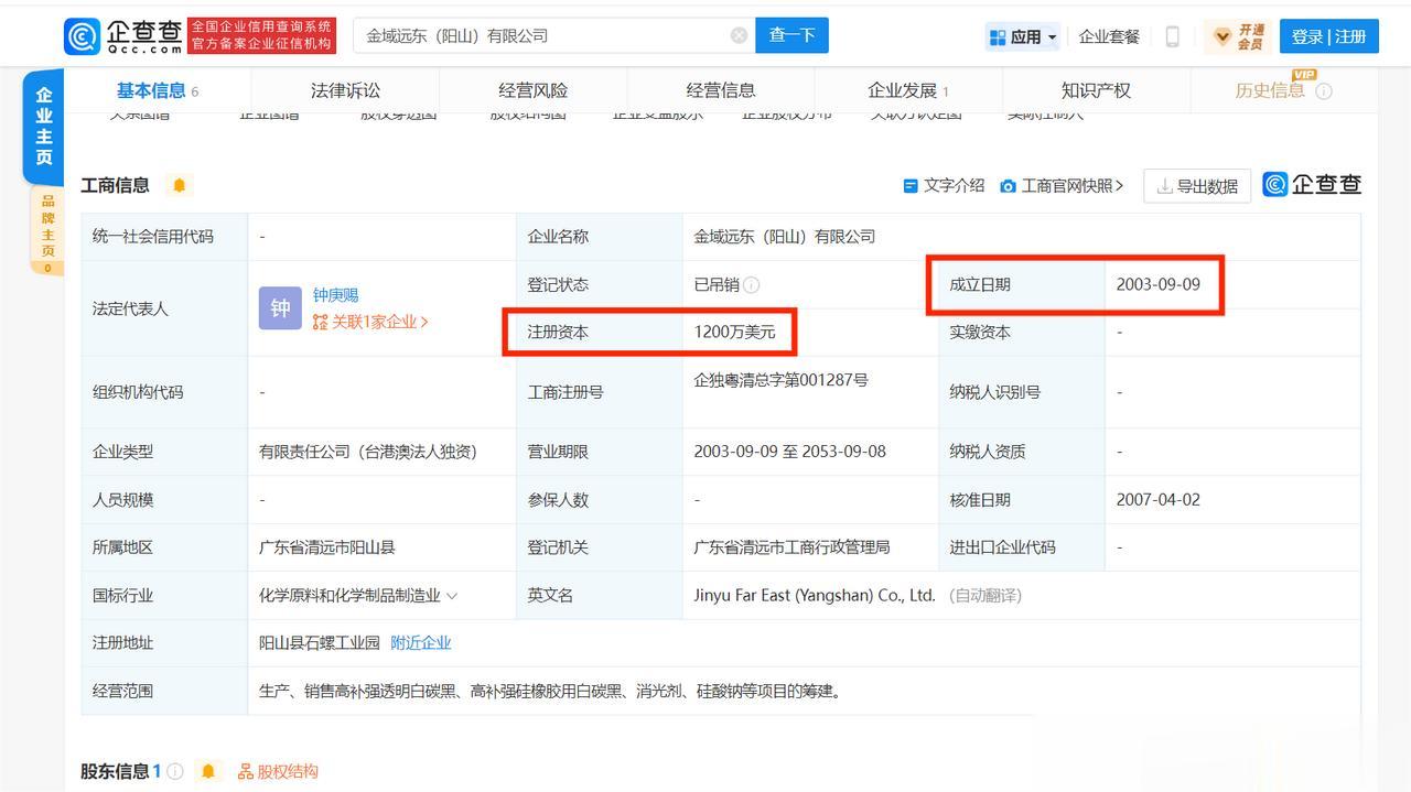 深圳07年退休交通分局长孙女移民国外，人在澳洲身家上亿，称中国人“支性难改”。
