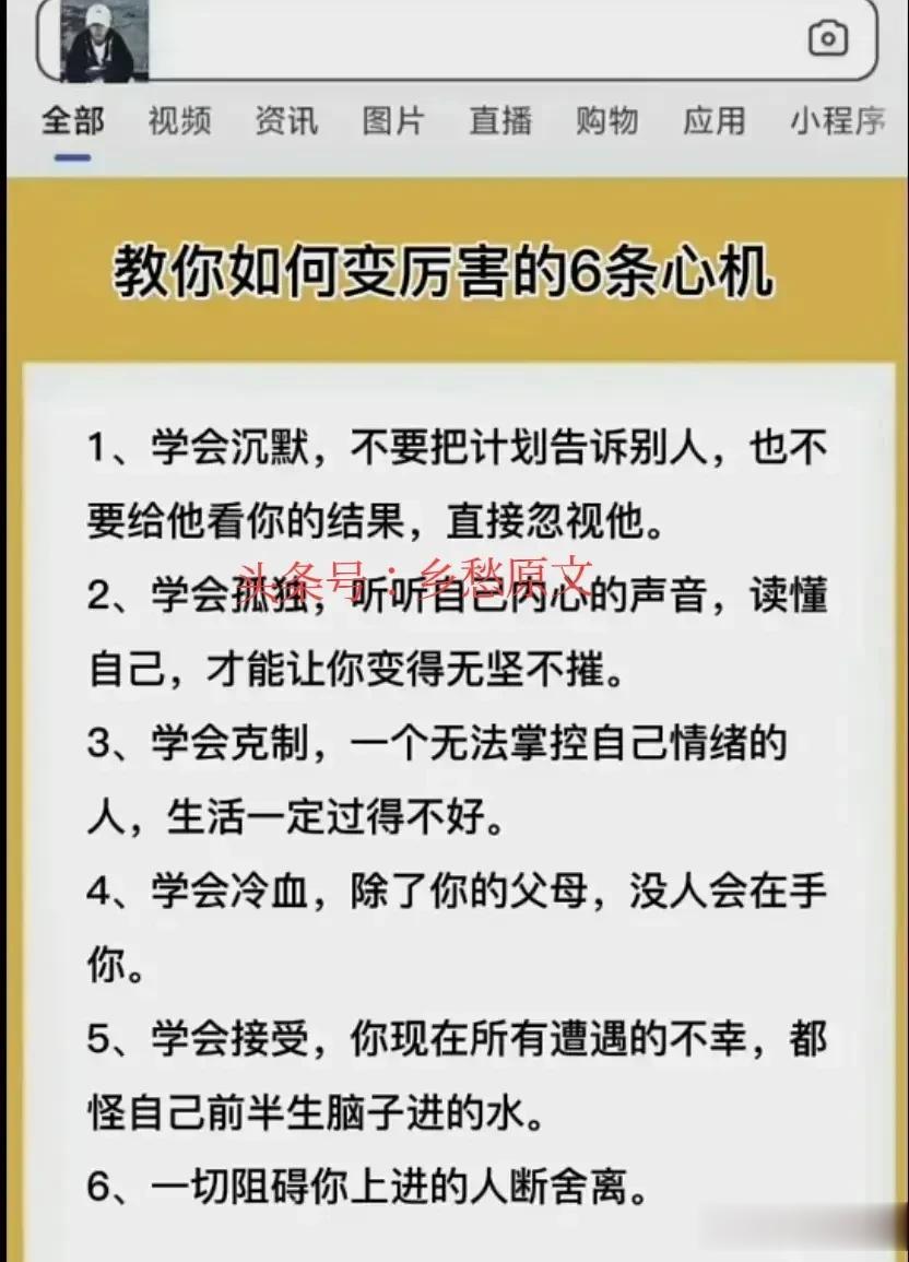 太棒了！18条段子！每一条都有道理，每一条都有智慧，每一条都精辟！看完真是，受益