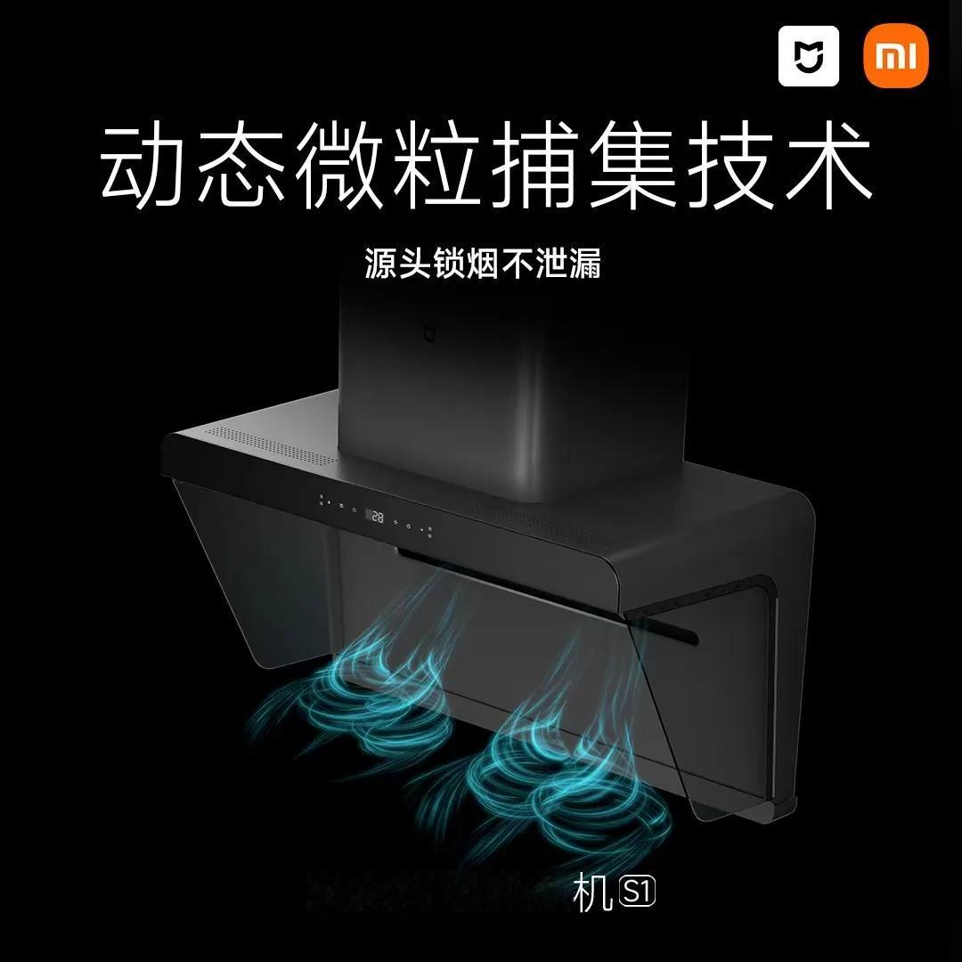  关注+转发，3月31日抽一位朋友送100元京东卡。

今天给大家介绍一款智能除