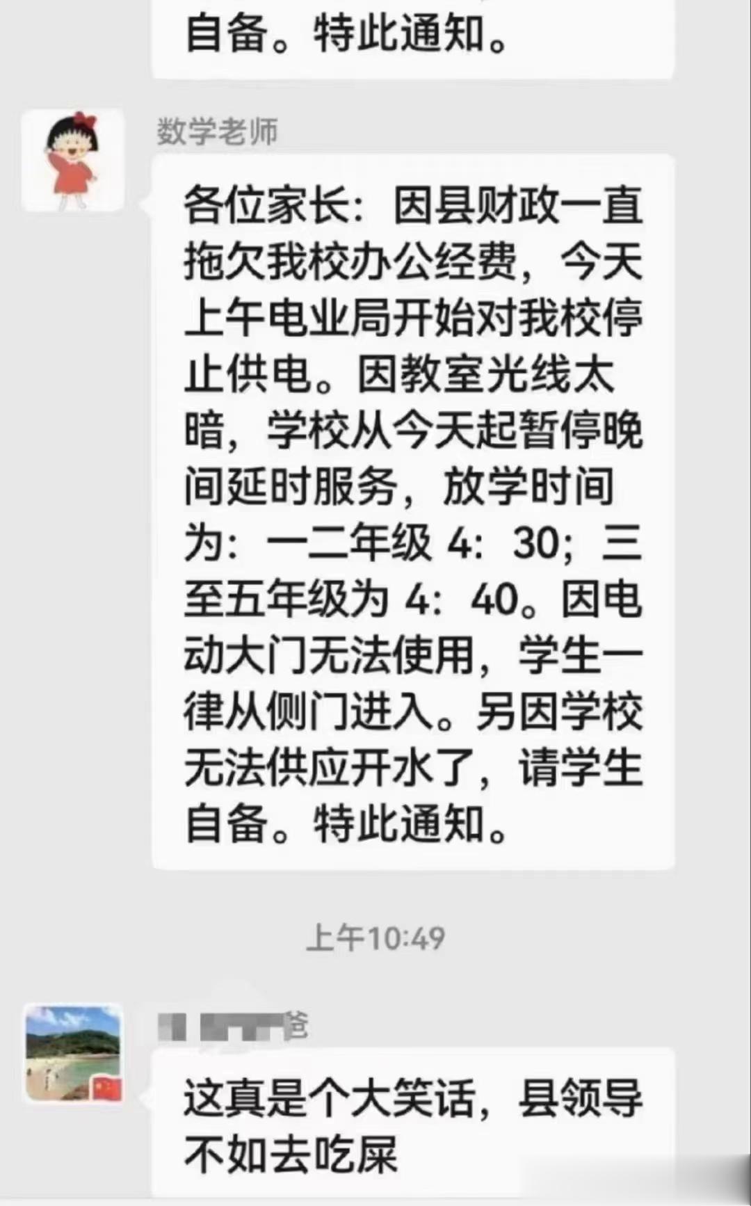 16种治糖尿病的中成药，一文掌握[good]来源｜悦读中医导读：糖尿病虽说是常见