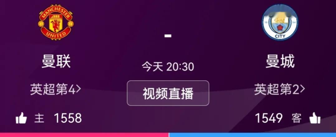 感觉近些年曼城的粉丝量确实是起