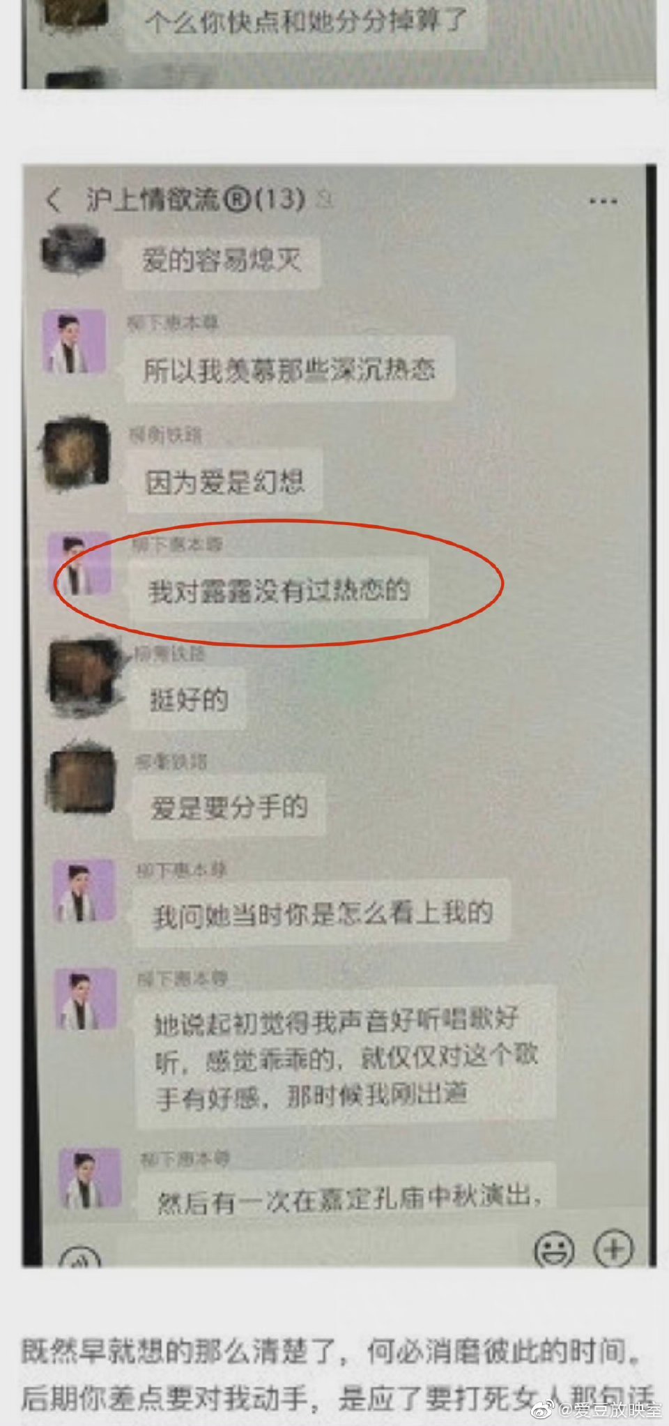 霍尊是谁？十八线？怎么就飘了呢