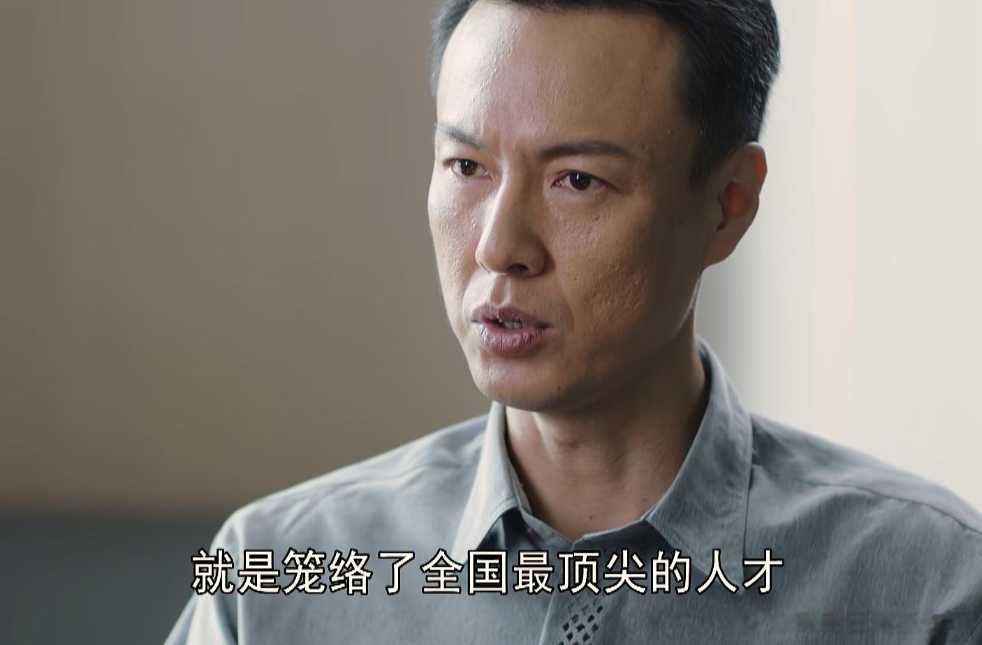 物以类聚，人以群分。《许你万家灯火》里林天城极力反对的合作对象丁犁，在茹静那里可