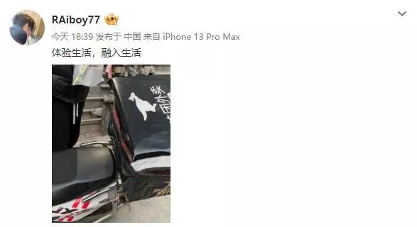 iboy开始送外卖了吗？？？
