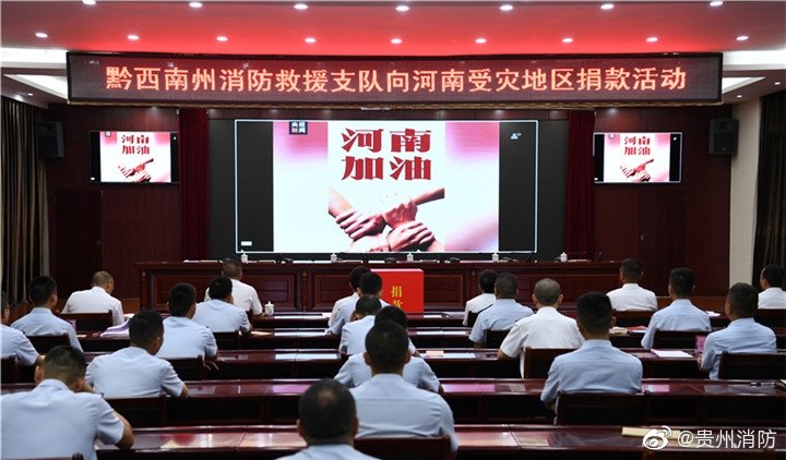 河南暴雨，汛情紧急！7月22日